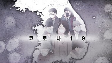 (CG:연합뉴스)