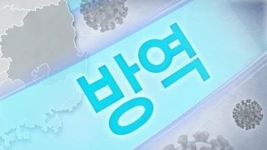 (CG:연합뉴스)