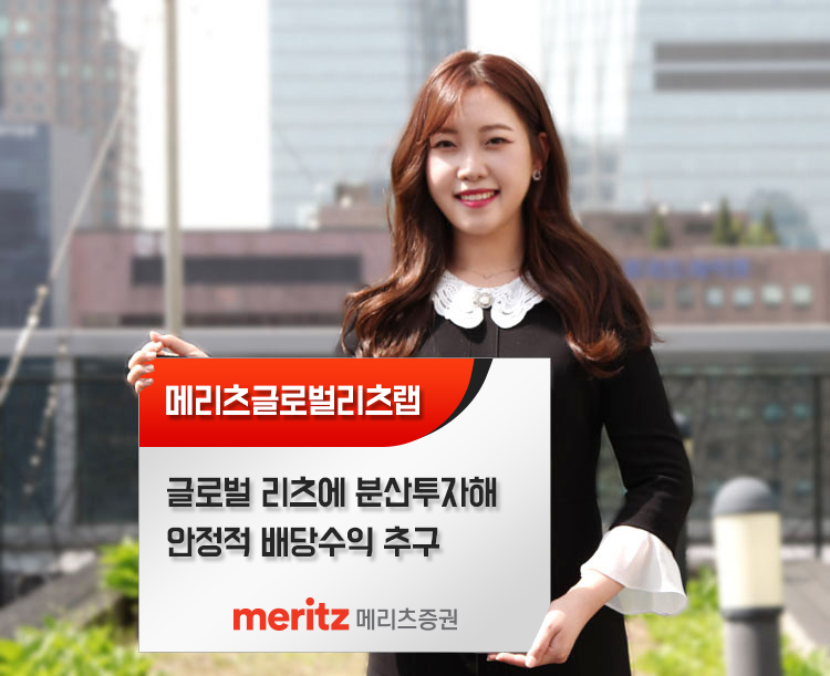 사진=메리츠종금증권