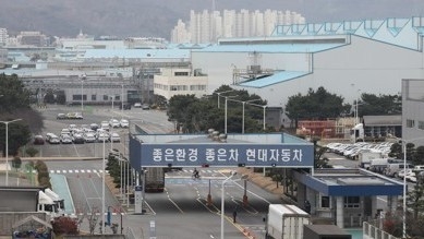 현대차 울산공장 직원도 코로나19 확진(사진:연합뉴스)