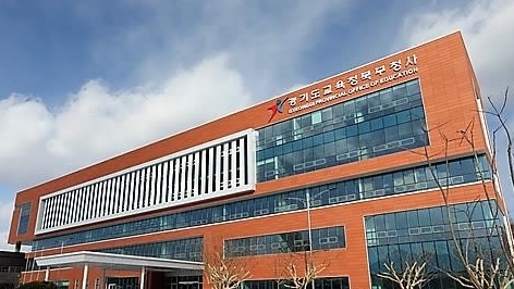 경기도교육청 북부청사 전경(사진:연합뉴스)