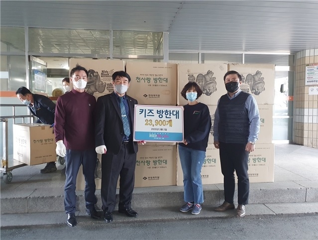 경북 안전생활실천시민연합(안실련, 대표 류재용)은 (주)HD메디스(대표 지명화)가 어린이용 마스크 2만 3900장을 기부했다고 3일 밝혔다. (사진=안실련)