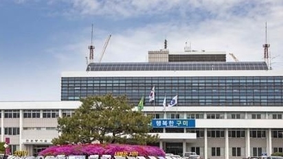 경북 구미시청(사진:연합뉴스)