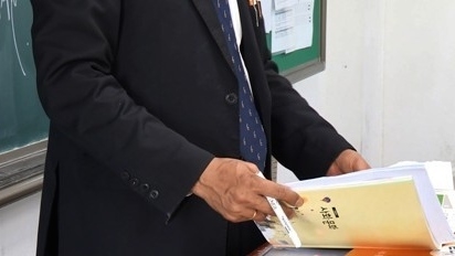 수업하는 교사(사진:연합뉴스)