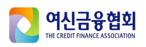 여신금융협회 CI.