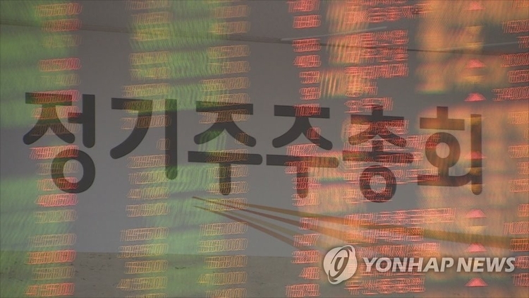사진=연합뉴스