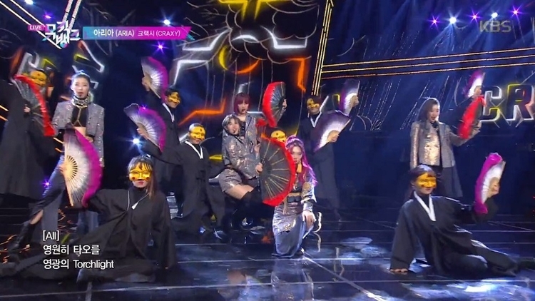 사진=KBS 뮤직뱅크 영상캡쳐