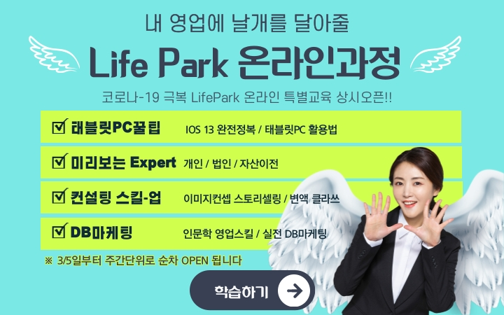 (이미지=한화생명)