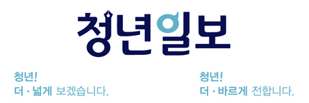 '젊은 매체' 청년일보가 더욱 강해집니다. 네이버, 다음, 구글 등 기존 대형 포털을 통한 기사 제공외에도 이달부터 주요 23개 증권사의 홈트레이딩서비스(HTS)를 통해 더욱 차별화된 콘텐츠를 독자 여러분들에게 제공합니다.