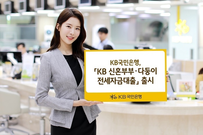 (사진=KB국민은행)