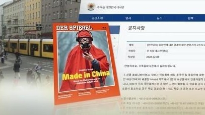 <strong>폭행?출석 금지…'신종코로나' 유럽내 인종차별 고개 (CG:연합뉴스)</strong>