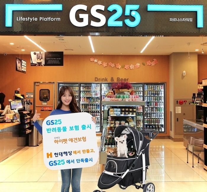 (사진=GS25)