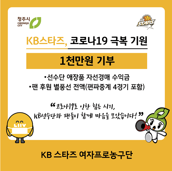 (이미지=KB국민은행)