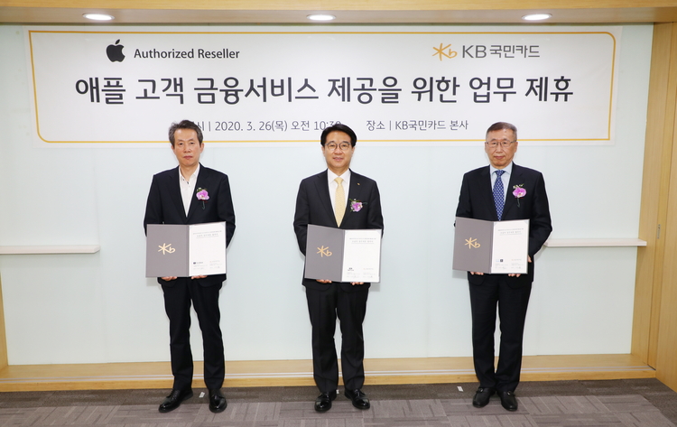 26일 서울 종로구 KB국민카드 본사에서 열린 '애플 제품 리스 금융 서비스를 위한 업무 협약식' 후 이동철 KB국민카드 사장(가운데)이 협약식에 참가한 애플 리셀러 대표들과 기념 촬영을 하고 있다. (왼쪽부터) 황규명 갈라인터내셔널 대표이사, 이동철 KB국민카드 사장, 홍철환 대화컴퓨터 대표이사