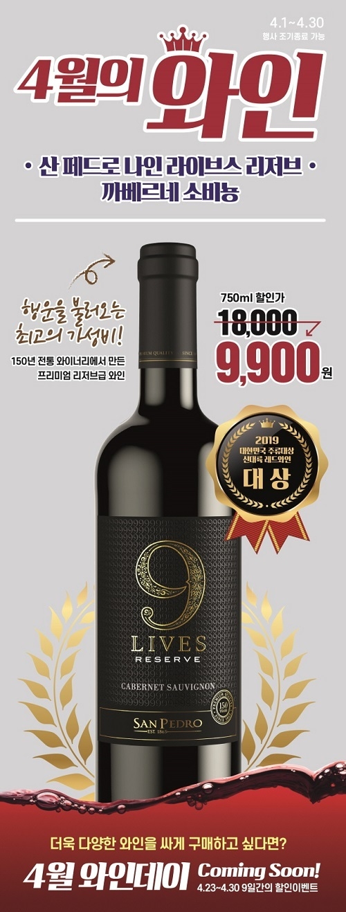 (이미지=이마트24)