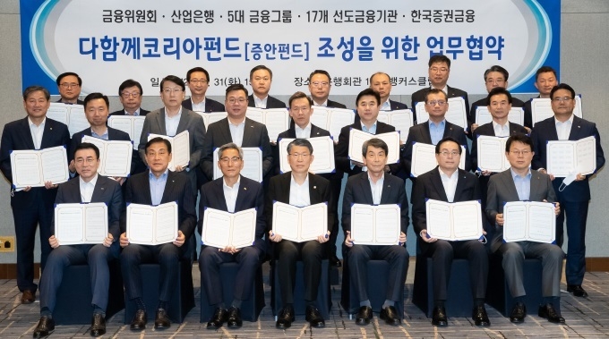 (사진=금융위)