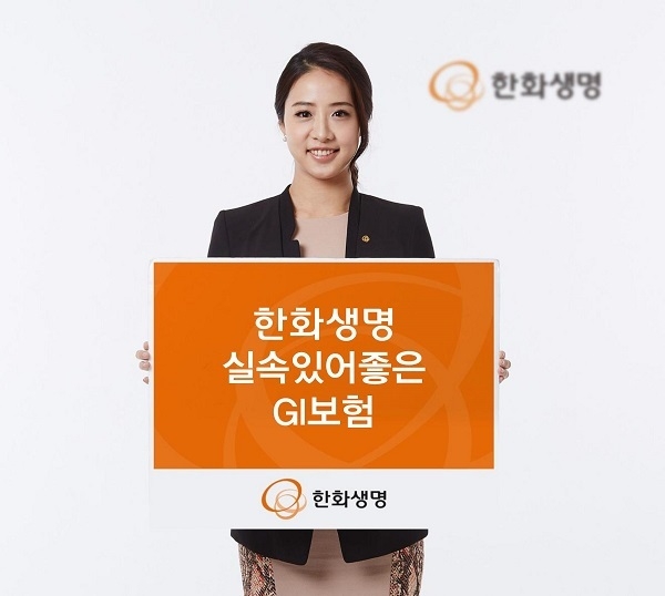 (사진=한화생명)