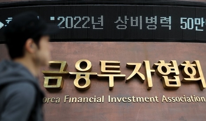 사진=연합뉴스