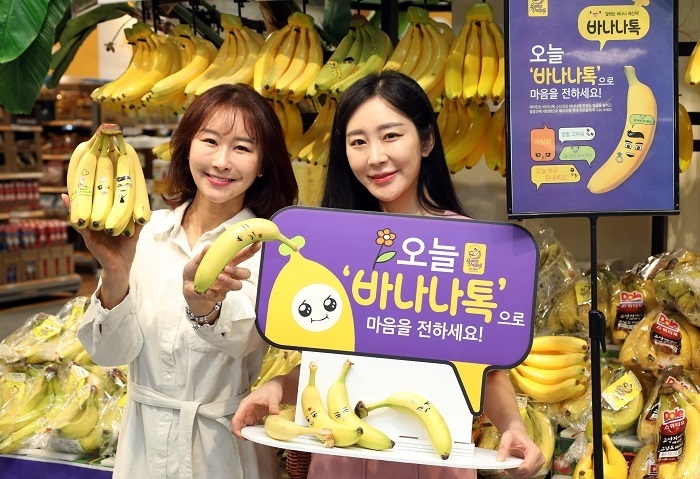 (사진=이마트)
