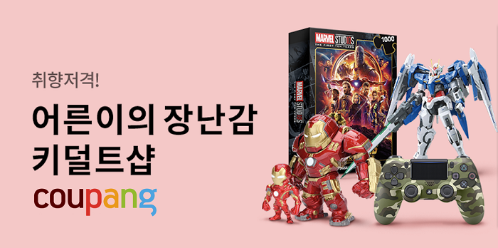 (이미지=쿠팡)