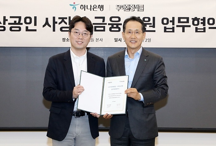 하나은행은 ‘배달의민족’ 앱을 운용중인 ㈜우아한형제들과 지난 2일 오후 서울 송파구에 위치한 우아한형제들 본사에서 전략적 업무협약을 체결했다고 3일 밝혔다. 협약식 후, 지성규 하나은행장(사진 오른쪽)과 김범준 ㈜우아한형제들 대표(사진 왼쪽)가 기념사진 촬영을 하고 있다. (사진=하나은행)