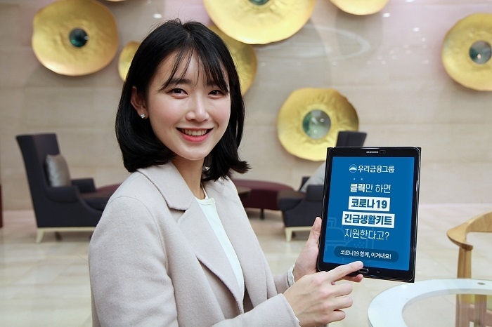(이미지=우리금융그룹)