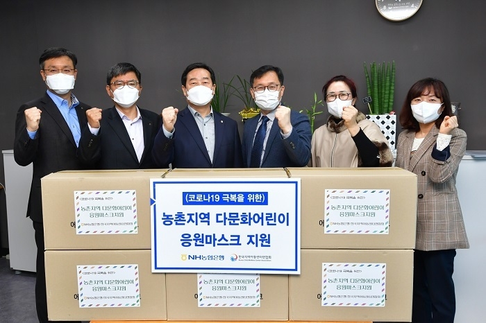 지난 6일 경기도 하남시에 위치한 한국지역아동센터연합회에서 함용문 NH농협은행 마케팅부문 부행장(왼쪽 세번째), 옥경원 한국지역아동센터 연합회 대표(왼쪽 네 번째) 등 참석자들이 기념촬영을 하고 있다. (사진=농협은행)