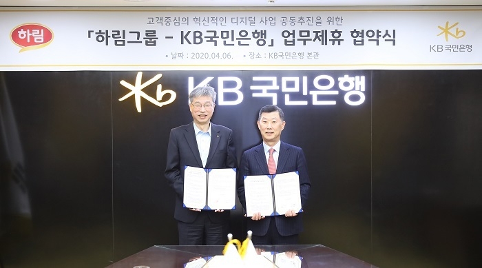 6일 KB국민은행 여의도본점 회의실에서 열린 '혁신적 디지털 비즈니스 업무 협약식'에서 허인 KB국민은행장(왼쪽)과 김홍국 하림그룹 회장(오른쪽)이 기념촬영을 하고 있다. (사진=KB국민은행) 