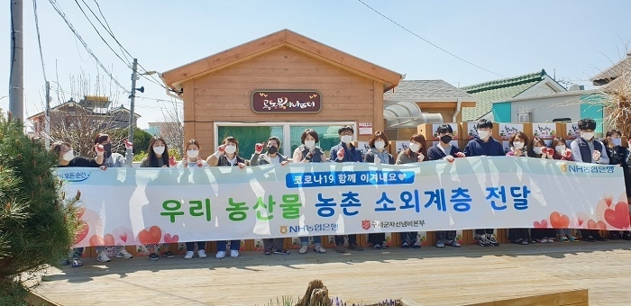 (사진=농협은행)