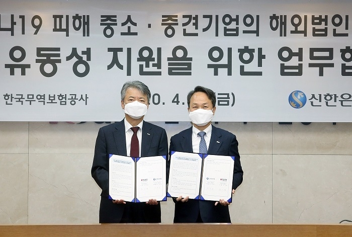 지난 10일 서울시 종로구 소재 한국무역보험공사 본사에서 진행된 협약식에서 진옥동 신한은행장(사진 왼쪽)과 이인호 한국무역보험공사 사장이 기념촬영 하는 모습. (사진=신한은행) 