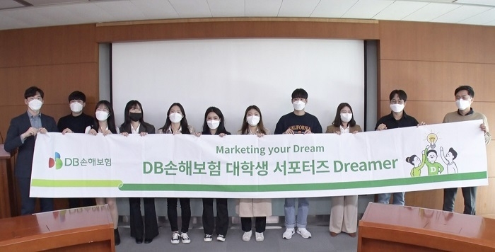  DB손해보험은 지난 14일 서울 대치동 DB금융센터에서 마케팅전략팀장을 비롯해 대학생 서포터즈 9명이 참석한 가운데 ‘대학생 서포터즈 Dreamer 5기 발대식’을 가졌다. (사진=DB손보)