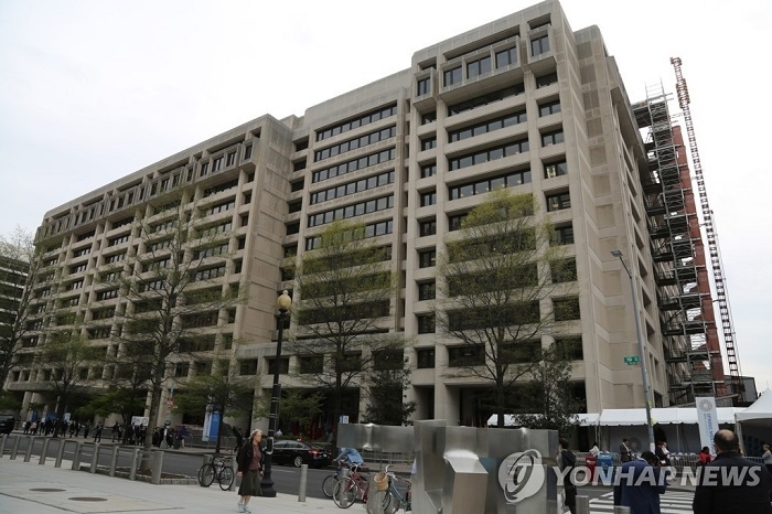 미국 워싱턴 D.C. IMF. (사진=연합뉴스)