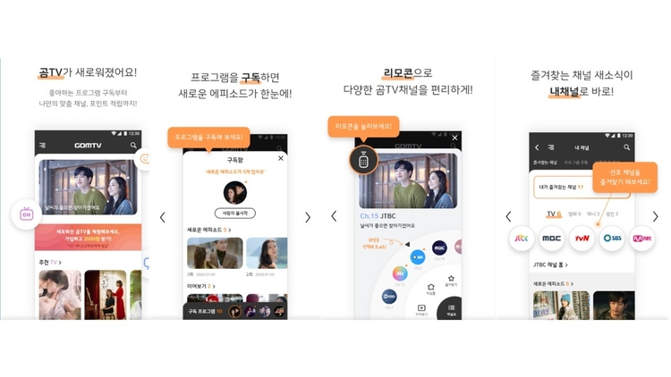 자료=곰앤컴퍼니