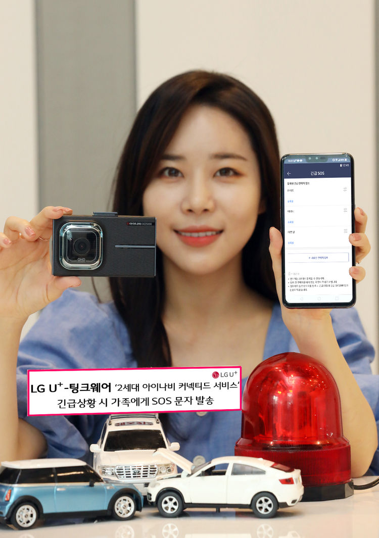 아이나비서비스 이미지