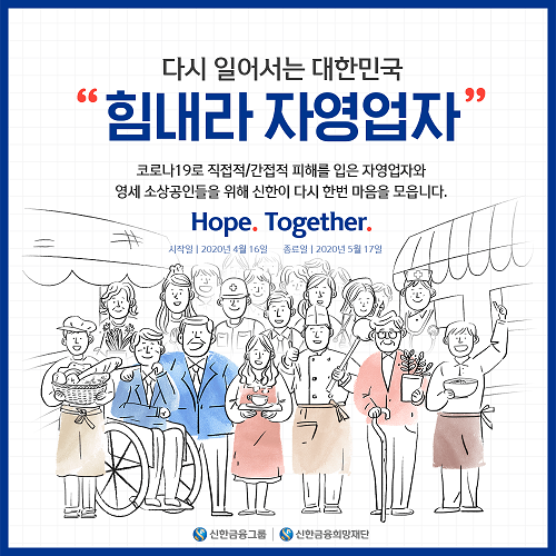 (이미지=신한금융)
