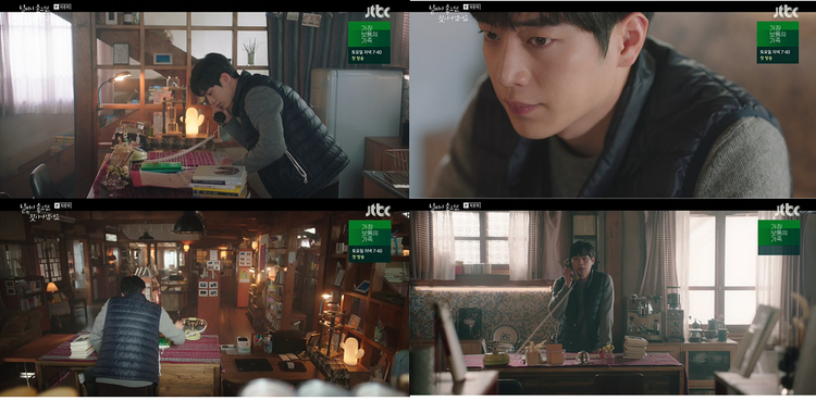 날씨기 좋으면 찾아가겠어요 방송캡쳐