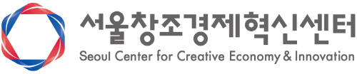 서울창조경제혁신센터 CI