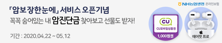 (이미지=농협생명)
