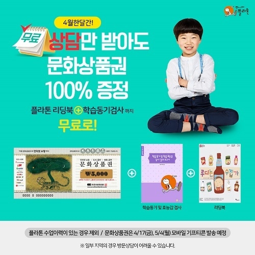 자료=한솔교육