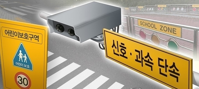 (이미지=연합뉴스)