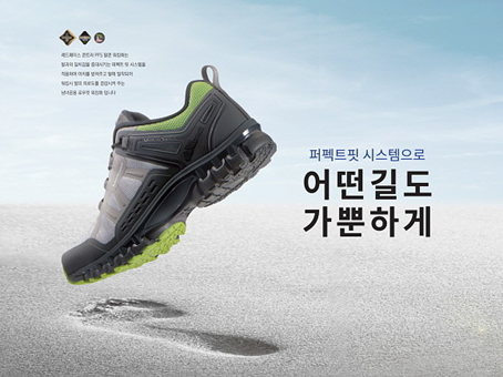 레드페이스 'PFS 워킹화