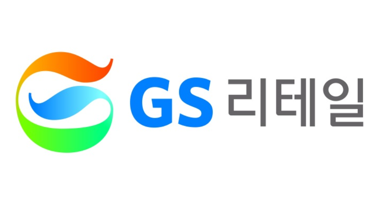 GS 리테일 CI