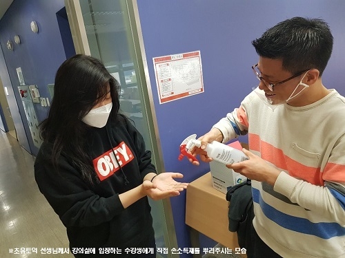 사진=파고다 학원