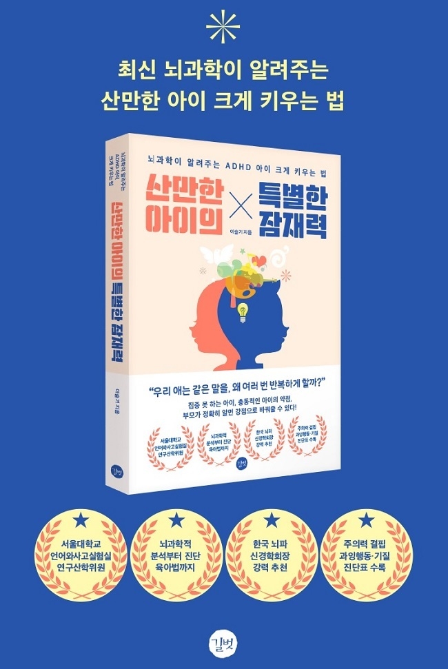 자료=길벗