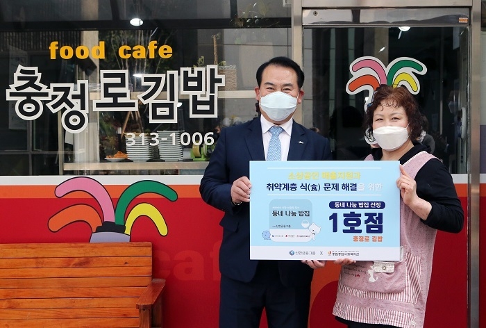 신한금융은 코로나 19로 매출이 하락해 어려움에 처한 충정로김밥을 동네나눔밥집 1호점으로 선정하고 29일부터 사업을 본격 시행했다. 이날 선정식에 참여한 이병철 신한금융지주 부사장(사진 왼쪽)과 충정로김밥 사장이 기념촬영을 하고 있다. (사진=신한금융) 
