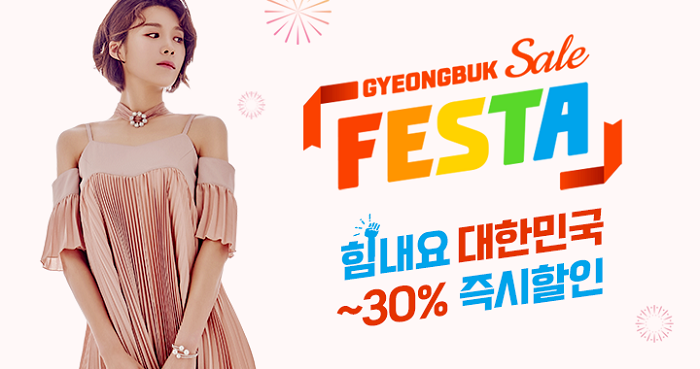 (이미지=쿠팡)