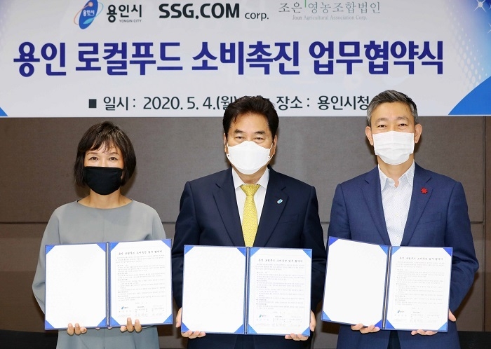 SSG닷컴과 용인시는 지난 4일 로컬푸드 소비촉진 업무협약(MOU)을 맺었다. 백군기 용인시장(가운데), 최택원 SSG닷컴 영업본부장 상무(가운데 오른쪽), 우미라 조은영농조합법인 대표(가운데 왼쪽)가 기념촬영하고 있다. (사진=용인시) 
