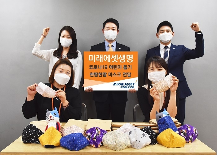 (사진=미래에셋생명)