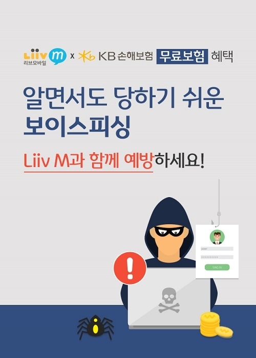 (이미지=KB국민은행)