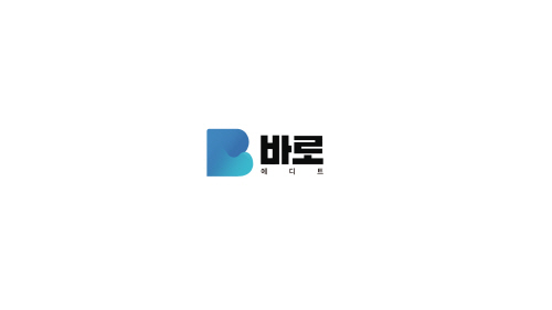 자료=바로